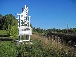 Памятник на станции Кекоранpx