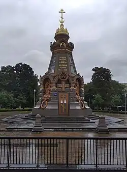 Современный вид (август 2024)