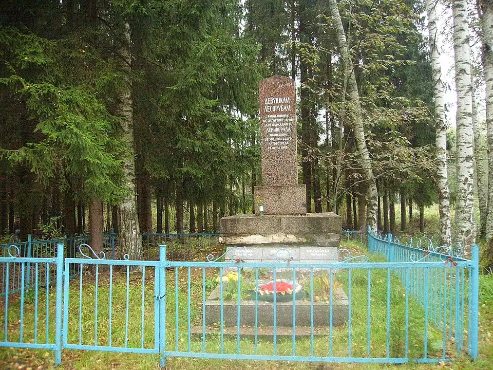 Южная Самарка, братская могила девушек-лесорубов