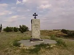 Памятник донскому казаку Ермаку