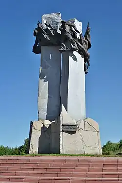 Памятник металлургам у подножия горы