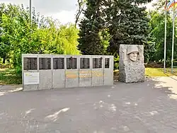 Памятник павшим в Великой Отечественной войне