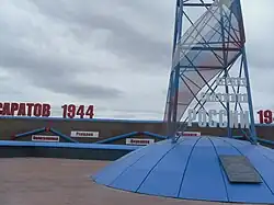 Фрагмент памятника 1