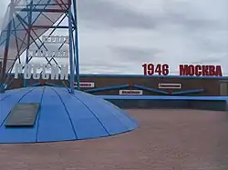 Фрагмент памятника 2