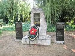 Памятник погибшим в военных конфликтах