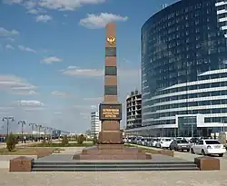 памятник-обелиск ПОГИБШИМ ПОГРАНИЧНИКАМ