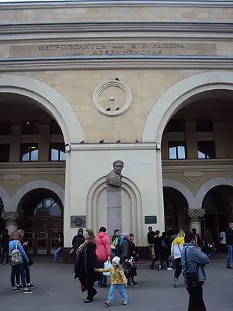 Памятник в 2015 году