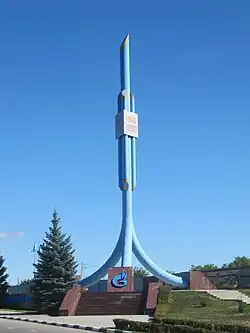 Памятник строителям газопровода Средняя Азия — Центр, 1967