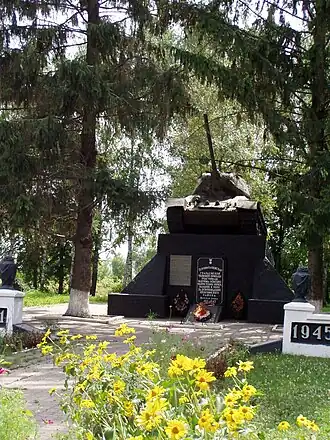 Братская могила 116 советских воинов, где похоронен Герой Советского Союза старший лейтенант Конарев Иван Алексеевич