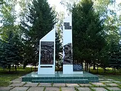 Памятник труженикам тыла