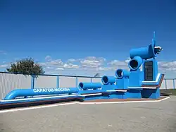 Памятный знак: Газопровод Саратов-Москва