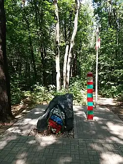 Памятный знак - "Пограничникам Всех поколений".