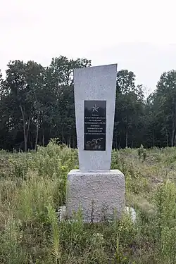 Памятный знак в 2016 году