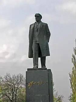 памятник в 2008 году