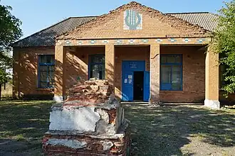 Сельский клуб