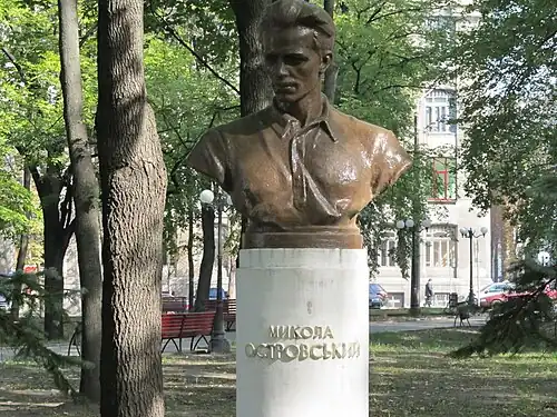 бюст-памятник Н. Островскому в Сквере Победы. Автор Дмитрий Сова