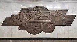 Панно на путевой стене.2022 год.