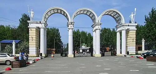 Парк культуры им. С. М. Кирова