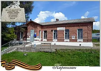 Вокзал станции Баневурово