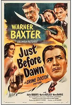 Постер фильма