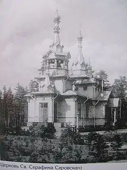 Церковь до 1917 года