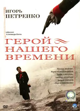 Постер телесериала