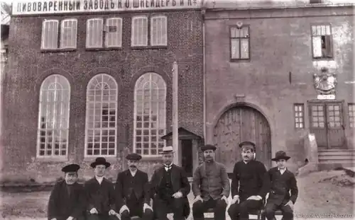 Завод во второй половине 1900-х годов