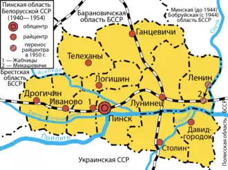 Районы Пинской области