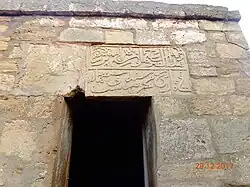 Пир Гара Палтар 1306 год