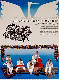 Постер фильма