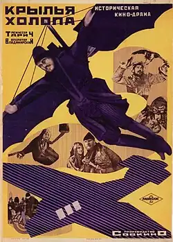 Постер фильма