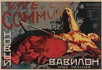 Постер фильма