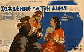 Постер фильма