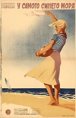 Постер фильма