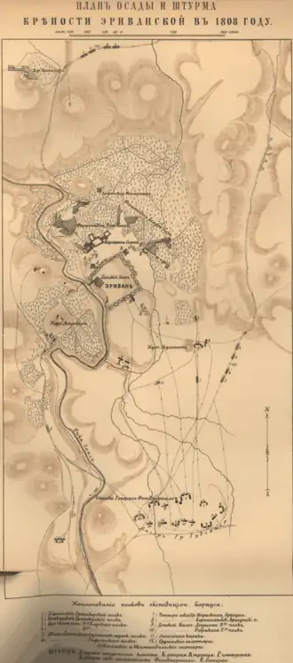 План осады Эривани в 1808 году