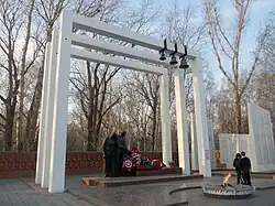 Вечный огонь