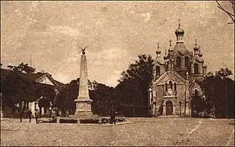 Храм и польский памятник Свободы