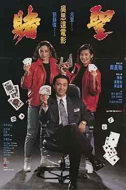 Постер фильма