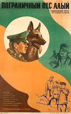 Постер фильма