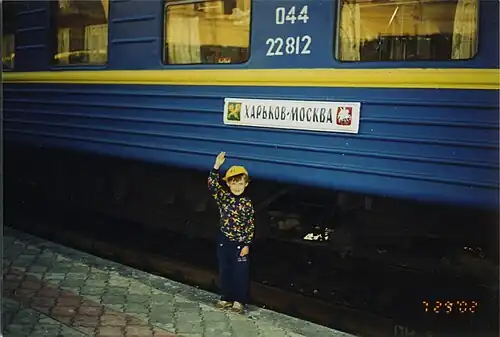 Герб на поезде Харьков-Москва, 2002