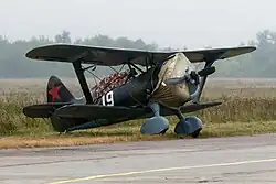 Поликарпов И-15, Москва — Жуковский (Раменское)