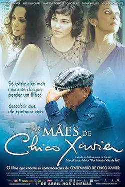 Постер фильма