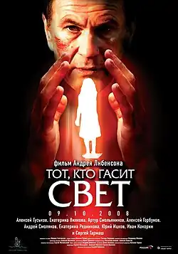 Постер фильма