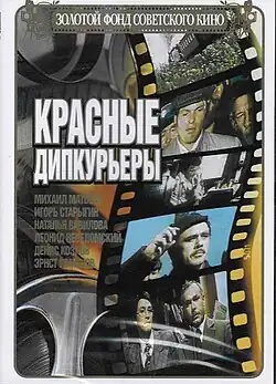 Постер фильма