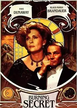 Постер фильма