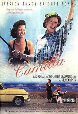 Постер фильма