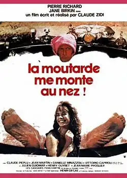 Постер фильма