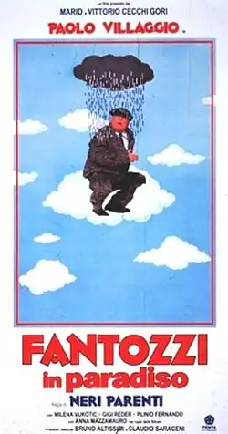 Постер фильма