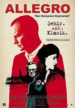 Постер фильма