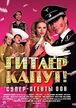 Постер фильма